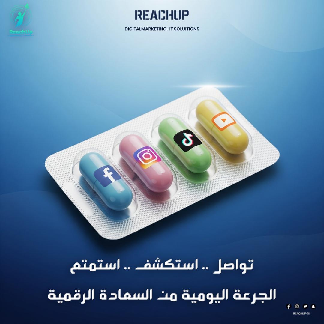 إدارة حسابات التواصل الاجتماعي