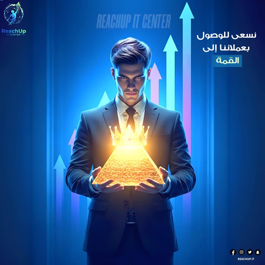 التطور والابتكار